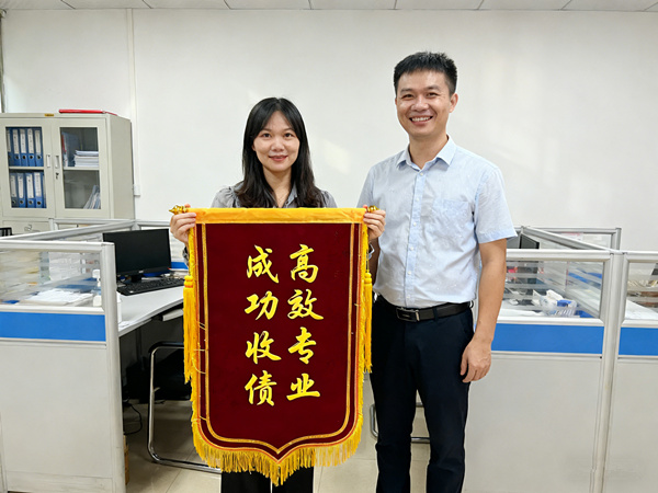 恭喜肇庆苏女士成功追回欠款