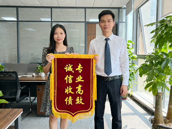 恭喜惠州市卢女士欠款成功追回