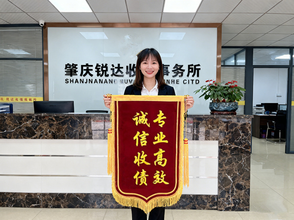 恭喜梅州市程女士成功追回欠款