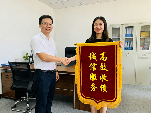 恭喜汕尾蔡女士成功追回欠款