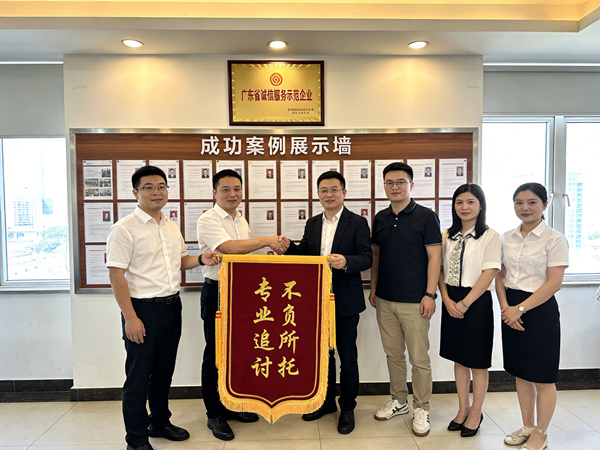 肇庆锐达收债公司与金融机构合作